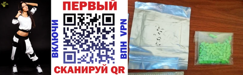 АМФ Розовый Мышкин