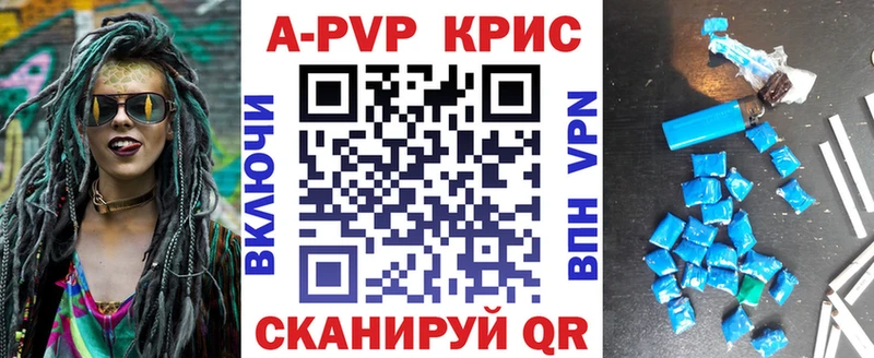 Alpha-PVP кристаллы  Мышкин 