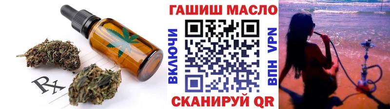 хочу   Мышкин  mega ССЫЛКА  Печенье с ТГК конопля 
