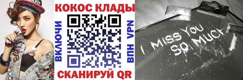 Cocaine FishScale  Мышкин 
