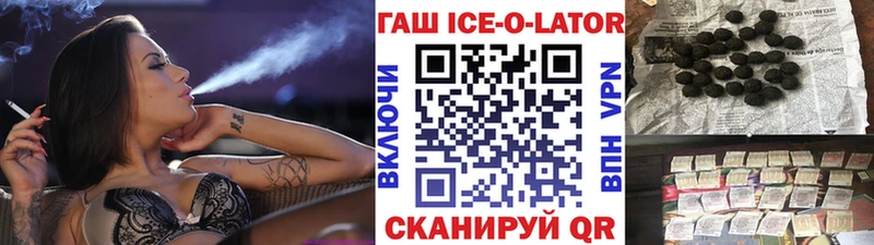 ГАШИШ индика сатива  Мышкин 