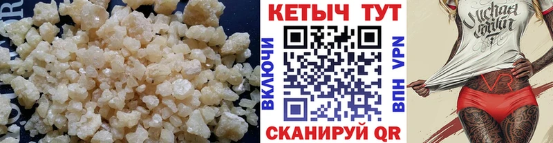 Кетамин VHQ  KRAKEN зеркало  Мышкин 