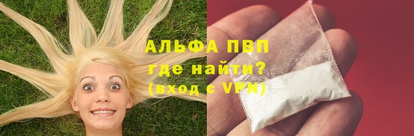 ECSTASY Бежецк