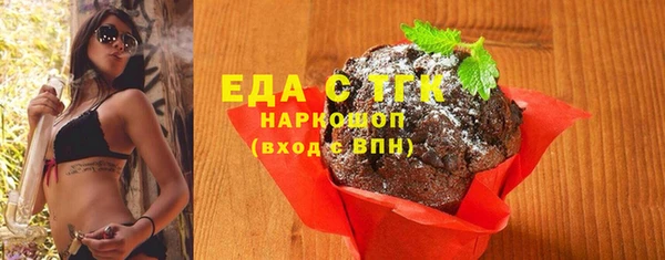 индика Алексеевка