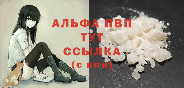 меф Алексин