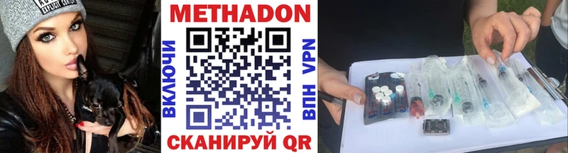кракен как зайти Мышкин МЕТАДОН белоснежный