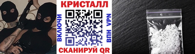сколько стоит  Мышкин  МЕТАМФЕТАМИН Methamphetamine 
