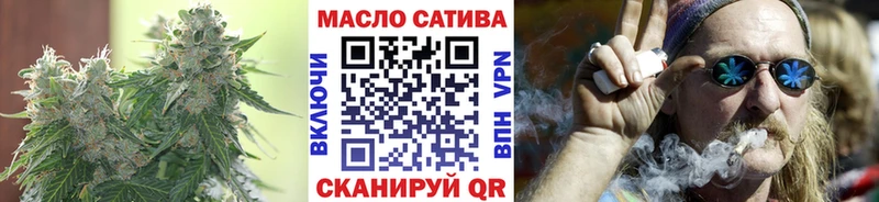Дистиллят ТГК вейп с тгк  mega сайт  Мышкин 